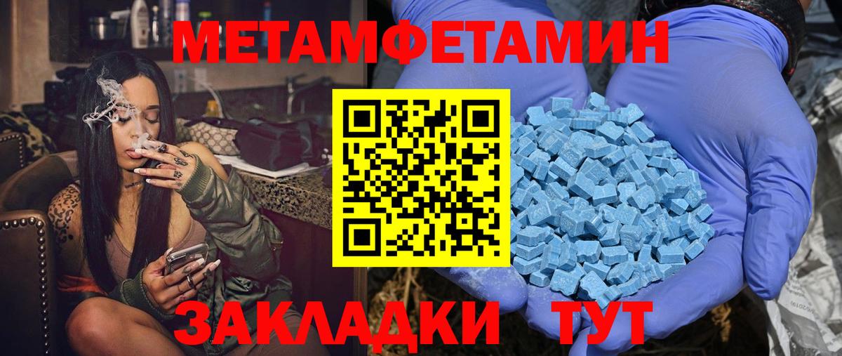 Амфетамин 98% Архангельск