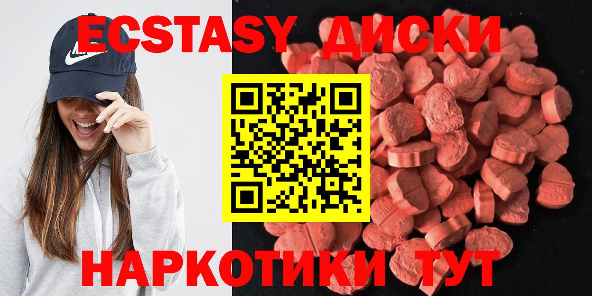 Ecstasy Punisher Архангельск
