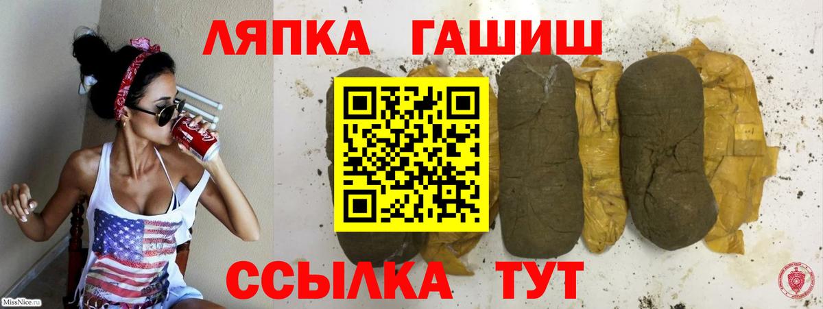 Архангельск  Гашиш убойный  ГАШ индика сатива  Вход с VPN 