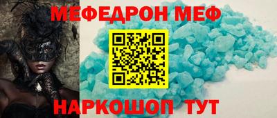 синтетический гашиш Ярославль