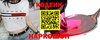 синтетический гашиш Ярославль