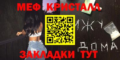 гашик Янаул