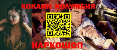 синтетический гашиш Ярославль