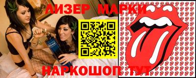 гашик Янаул