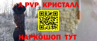 синтетический гашиш Ярославль