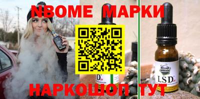 синтетический гашиш Ярославль