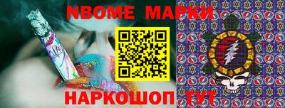 синтетический гашиш Ярославль