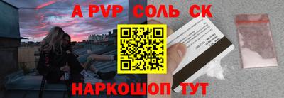 прущие крисы Ярцево