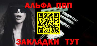синтетический гашиш Ярославль