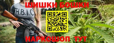 синтетический гашиш Ярославль