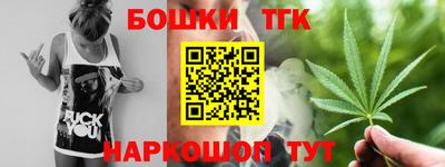 прущие крисы Ярцево