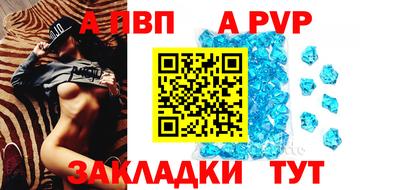прущие крисы Ярцево