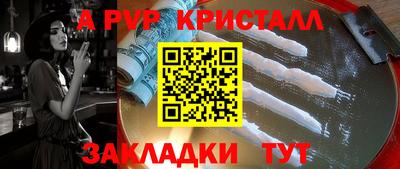 синтетический гашиш Ярославль