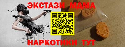 гашик Янаул