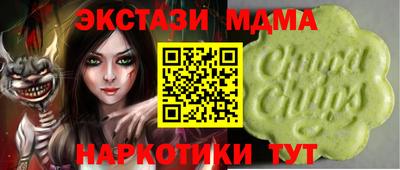 гашик Янаул