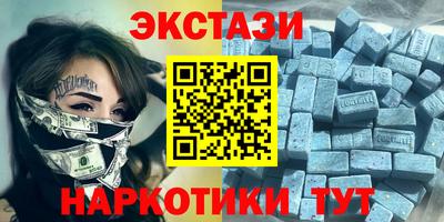 синтетический гашиш Ярославль