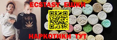 прущие крисы Ярцево