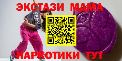 синтетический гашиш Ярославль