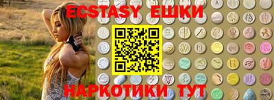 прущие крисы Ярцево