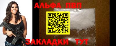 прущие крисы Ярцево