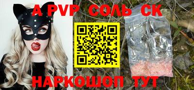 прущие крисы Ярцево