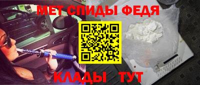 прущие крисы Ярцево