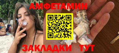 прущие крисы Ярцево