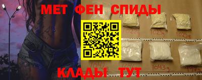 прущие крисы Ярцево