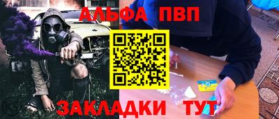 прущие крисы Ярцево