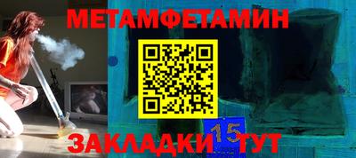 синтетический гашиш Ярославль