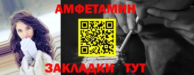 гашик Янаул