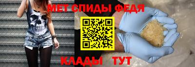 прущие крисы Ярцево