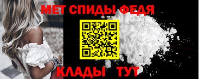 прущие крисы Ярцево