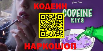 синтетический гашиш Ярославль