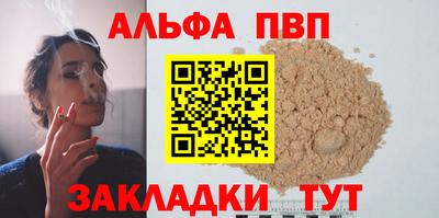 гашик Янаул