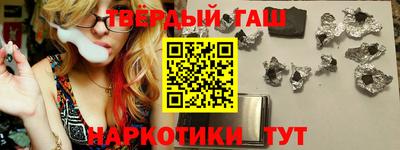 синтетический гашиш Ярославль