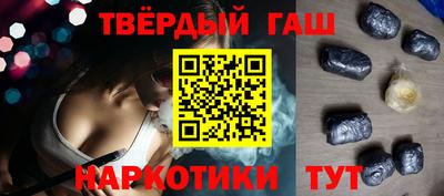 синтетический гашиш Ярославль