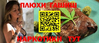 синтетический гашиш Ярославль