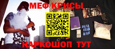 прущие крисы Ярцево