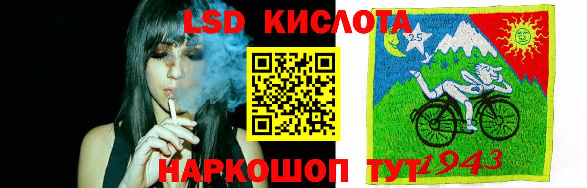 ЛСД экстази кислота  Лсд 25 экстази кислота  Вход с VPN    онион  Архангельск 