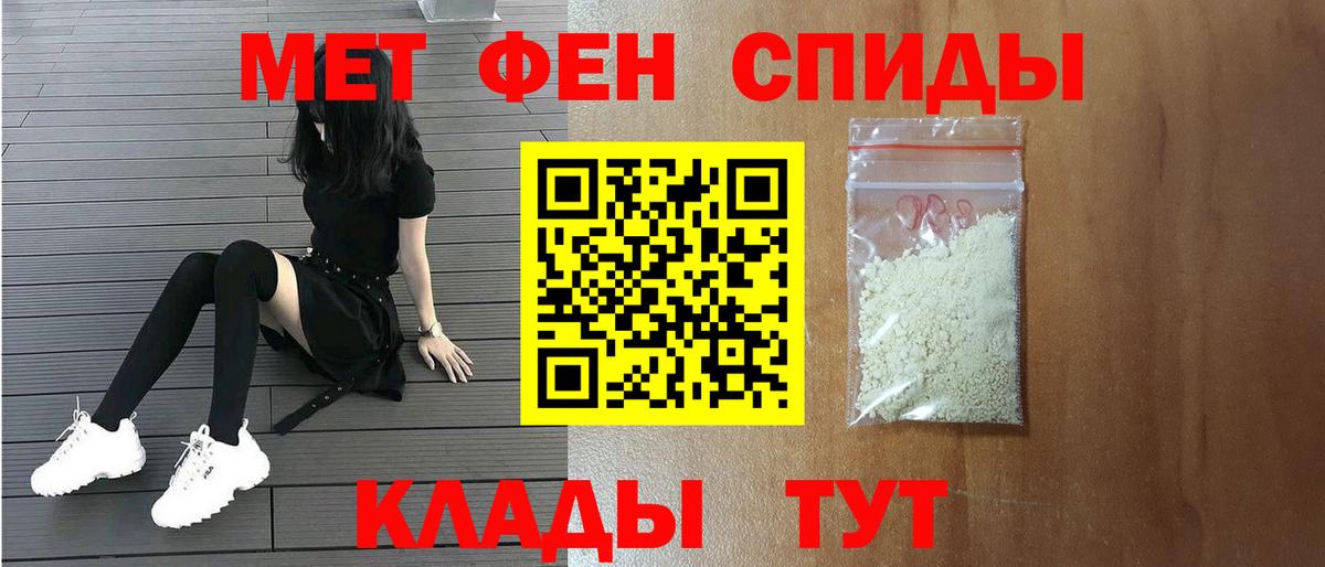 Метамфетамин Декстрометамфетамин 99.9% Архангельск