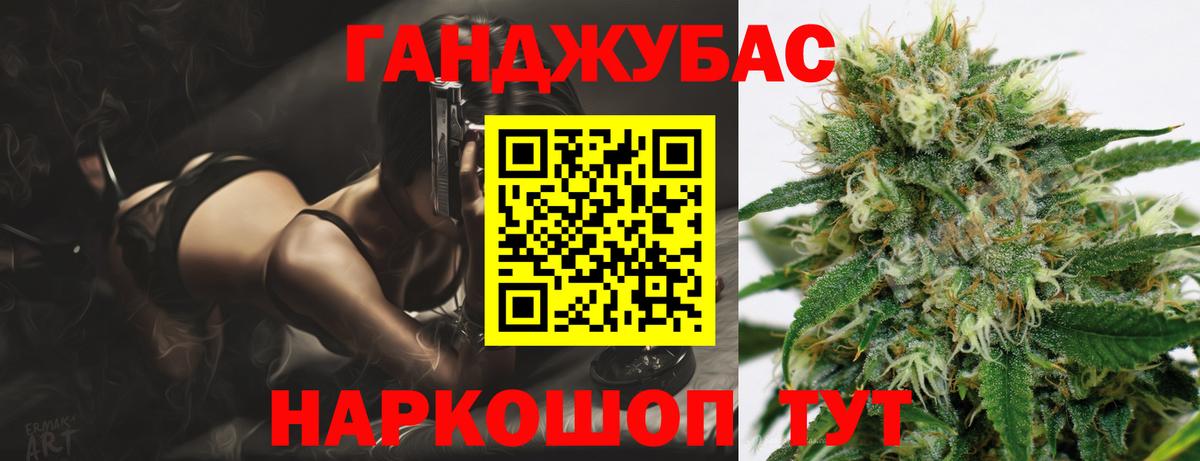 Бошки Шишки THC 21% Архангельск