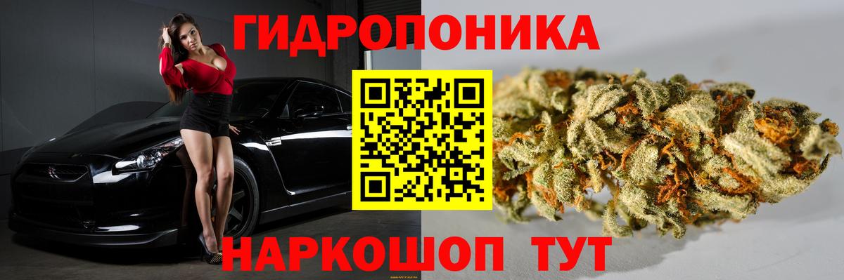 Марихуана гибрид  Вход с VPN  Каннабис ГИДРОПОН  Архангельск 